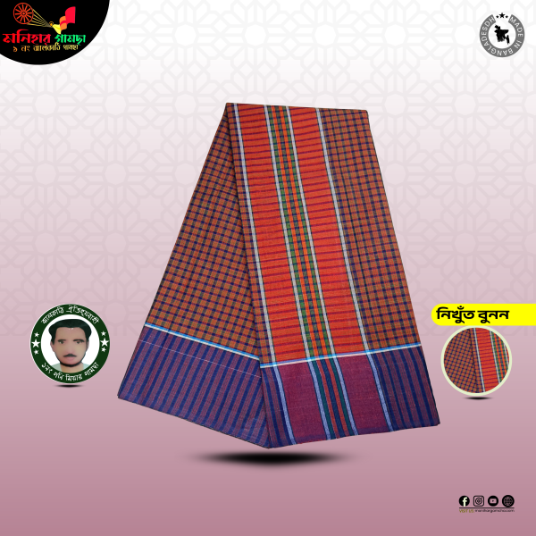 গণি মিয়ার ১নং ঝালকাঠি গামছা-005