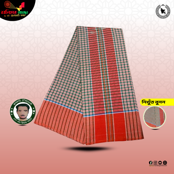গণি মিয়ার ১নং ঝালকাঠি গামছা-004
